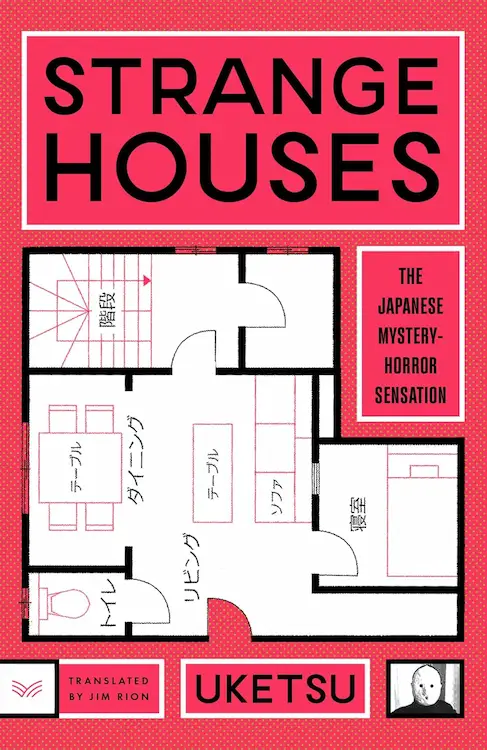 Strange Pictures author Uketsu's upcoming Strange Houses