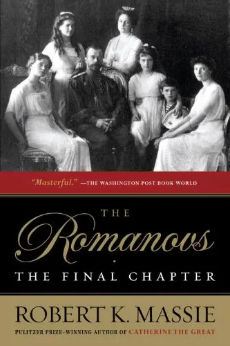 The Romanovs and The Romanoffs book 4 The Romanovs